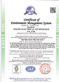 ISO14001英文